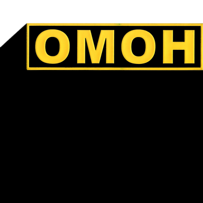 OMOH + Josh Caffe (UK/H)
